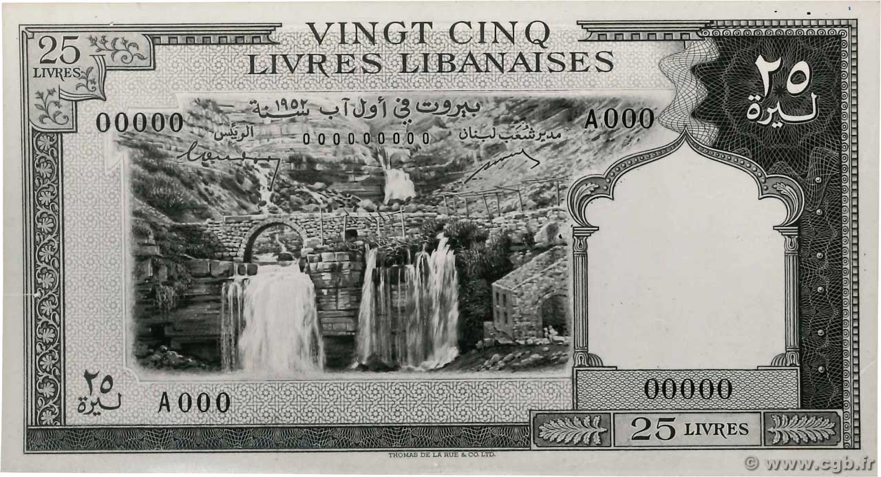 25 Livres Photo LIBANO  1953 P.(058p) FDC