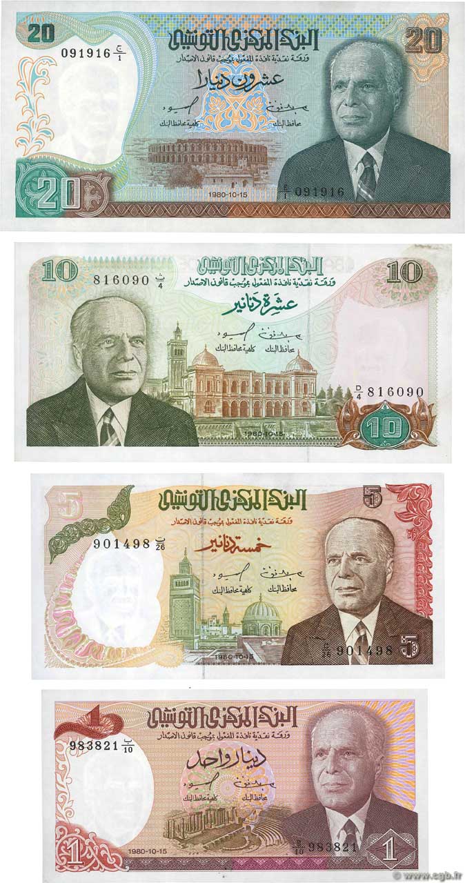 1 au 20 Dinars Lot TUNISIE  1980 P.74 au P.77 pr.NEUF