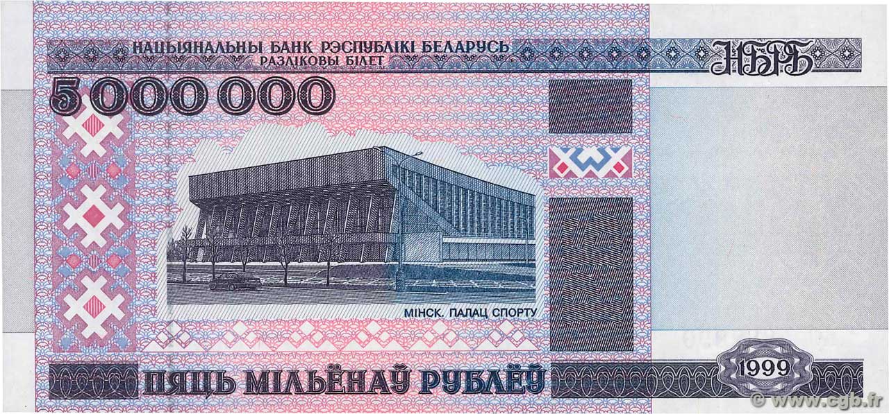 5000000 Rublei BIELORUSIA  1999 P.20 FDC