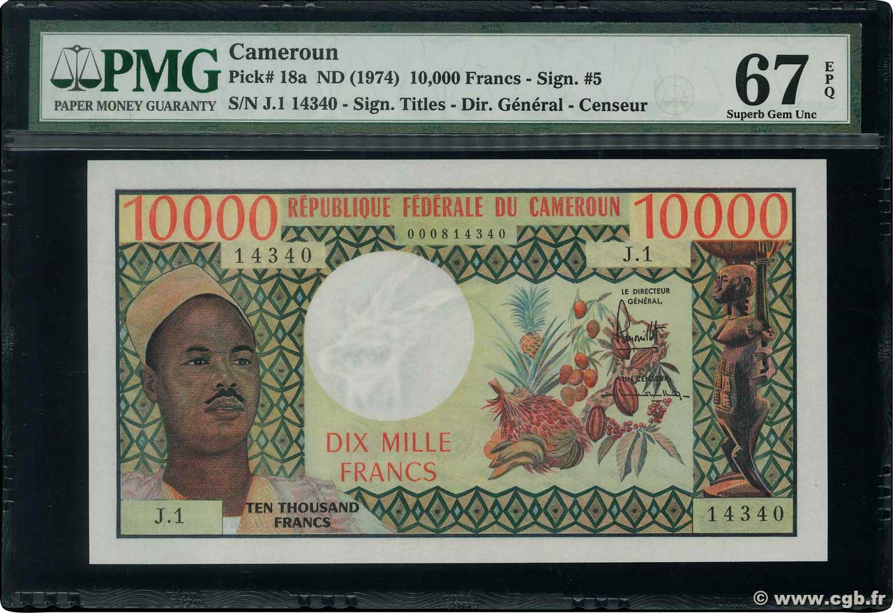 10000 Francs KAMERUN  1972 P.14 ST