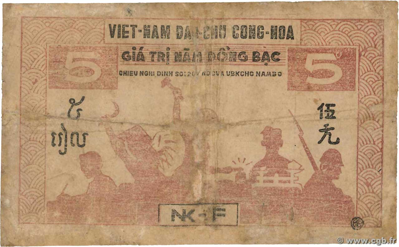 5 Dong VIETNAM  1950 P.R10Ba G