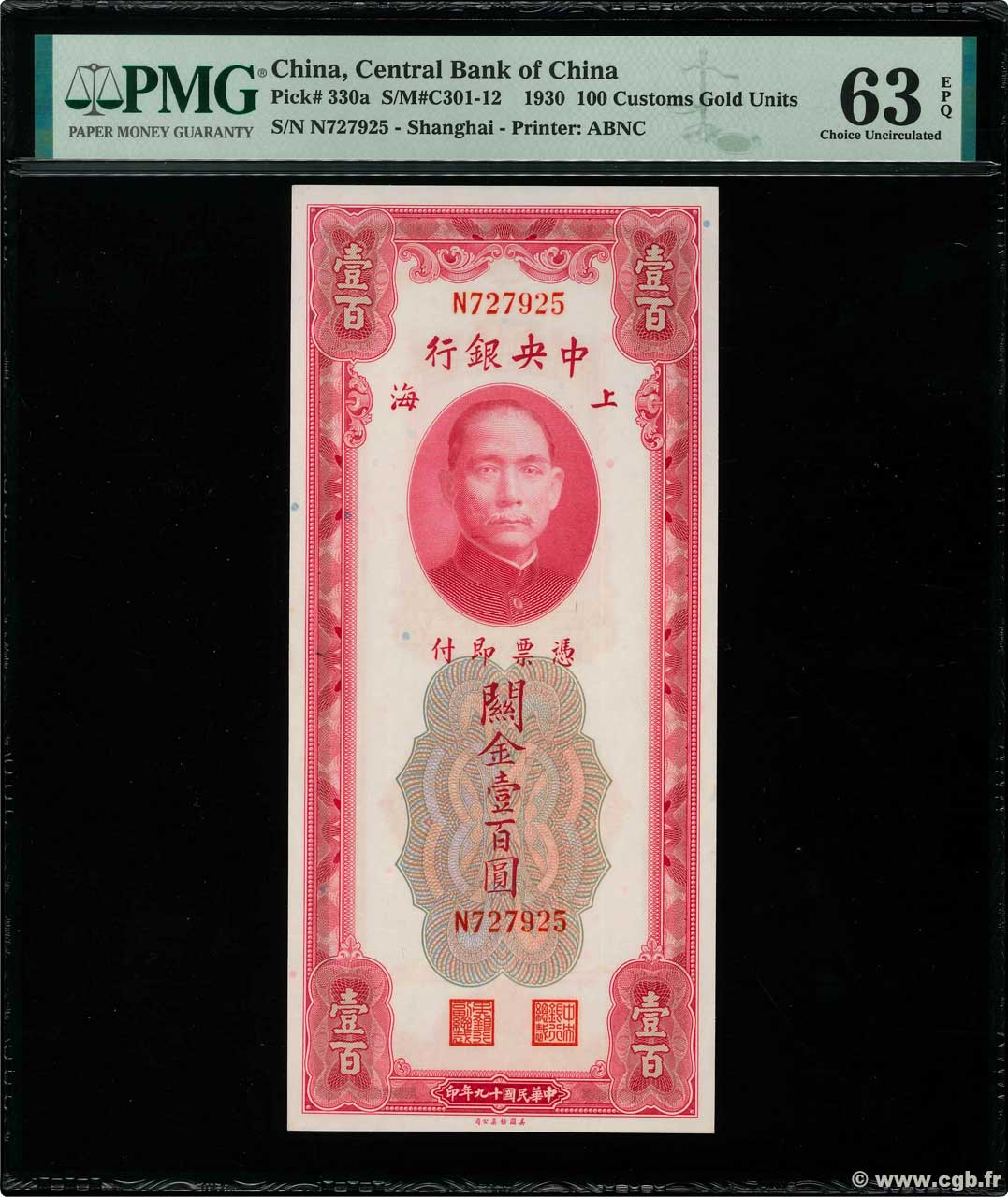 100 Customs Gold Units CHINA Shanghai 1930 P.0330a fST+