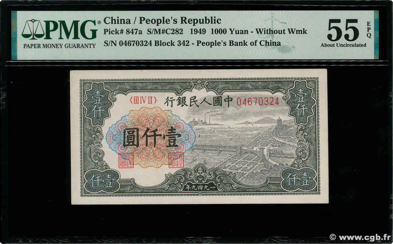 1000 Yüan CHINA  1949 P.0847a SC