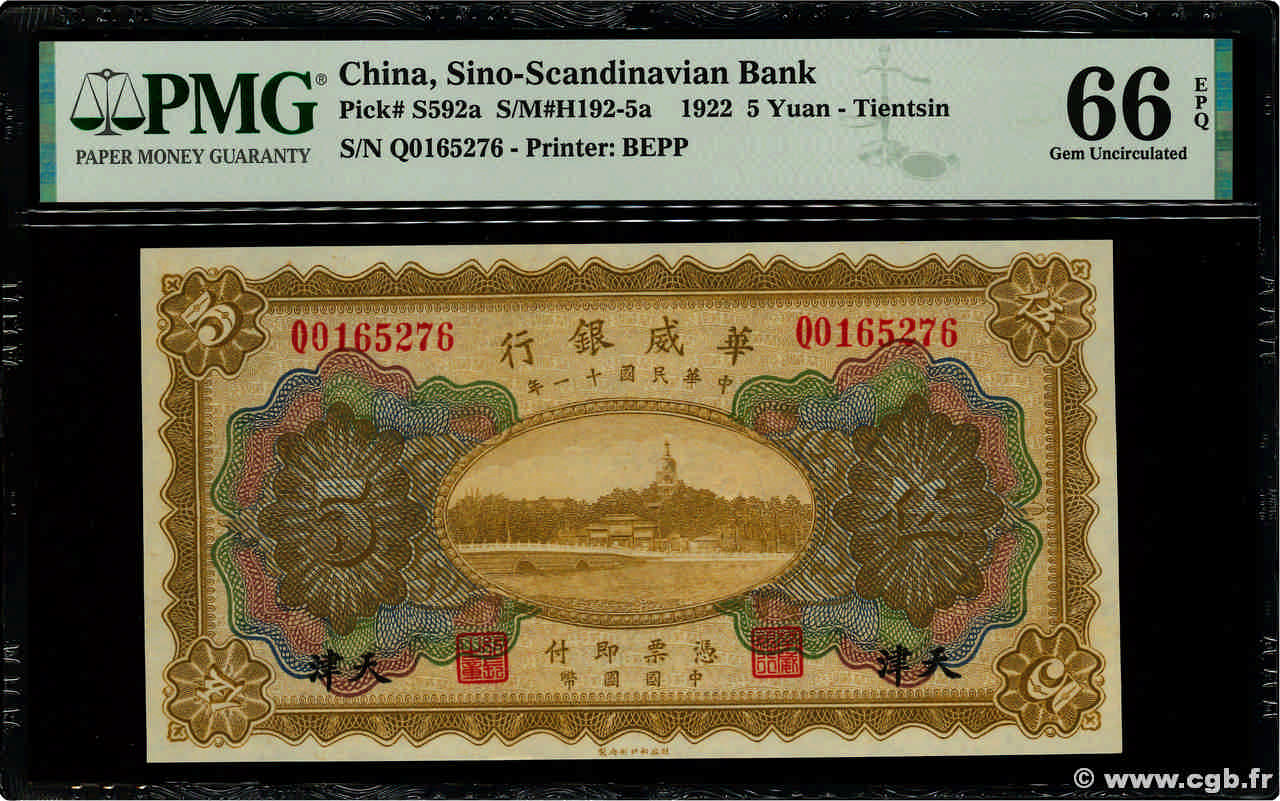 5 Yuan CHINA Tientsin 1922 PS.0592a UNC