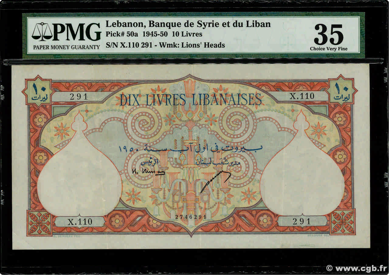 10 Livres Libanaises LIBANO  1945 P.050a MBC+