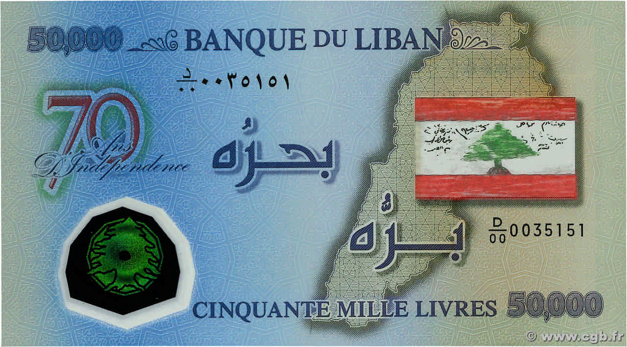 50000 Livres Commémoratif LEBANON  2013 P.096 UNC