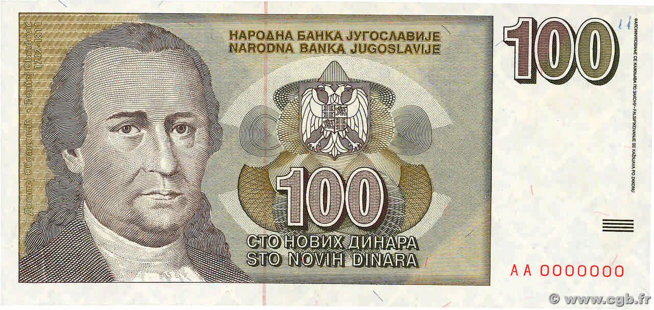 100 Novih Dinara Spécimen JUGOSLAWIEN  1996 P.151s fST