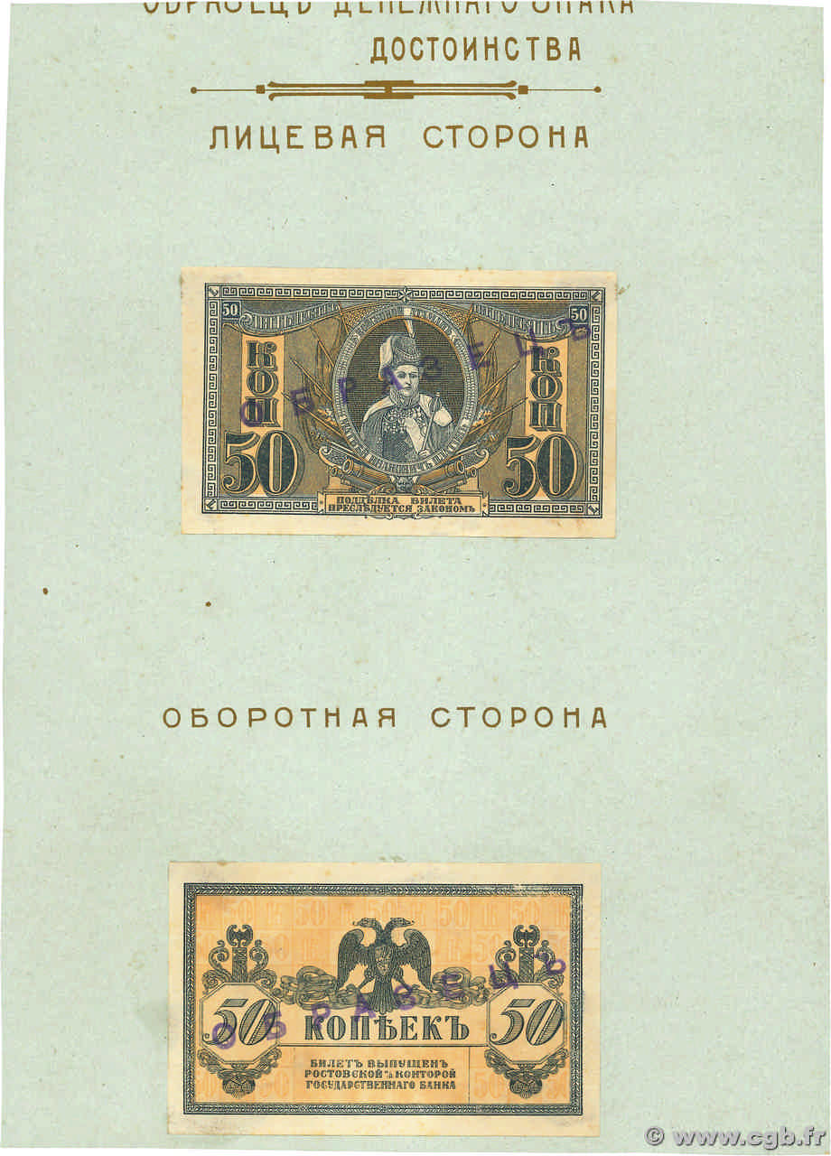 50 Kopecks Spécimen RUSSIA Rostov 1918 PS.0407s XF