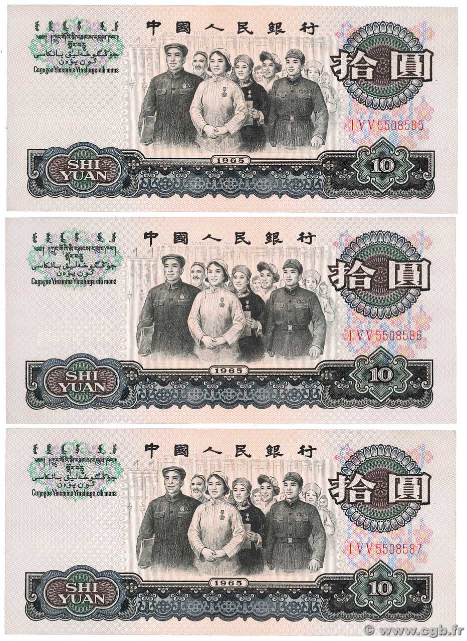 10 Yuan Consécutifs CHINA  1965 P.0879a XF