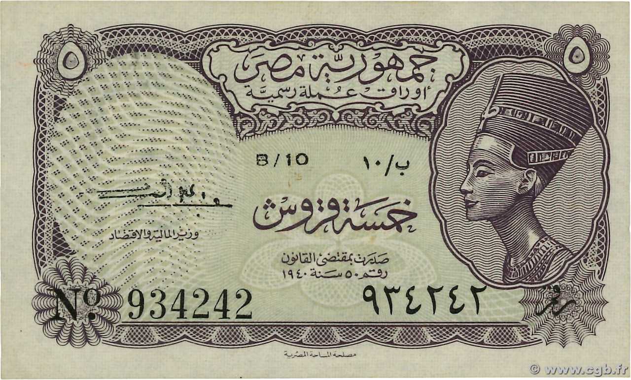 5 Piastres ÄGYPTEN  1952 P.172 VZ