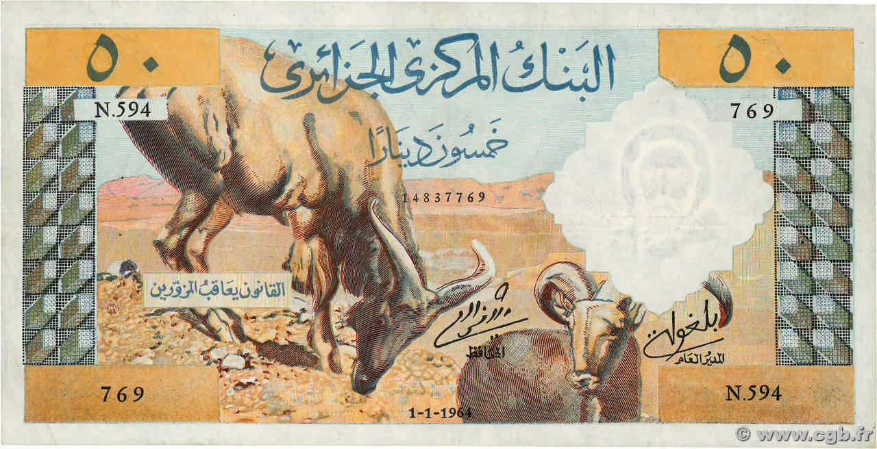 50 Dinars ARGELIA  1964 P.124a BC+