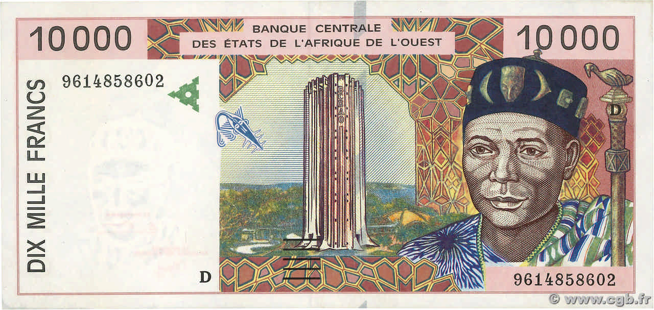10000 Francs WEST AFRICAN STATES  1996 P.414Dd AU