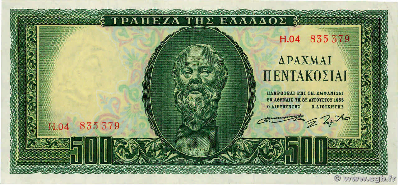 500 Drachmes GREECE  1955 P.193a UNC-