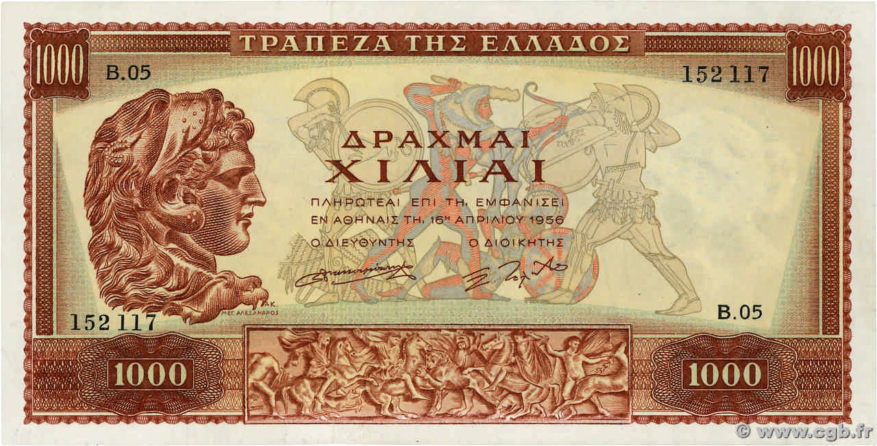 1000 Drachmes GRECIA  1956 P.194a FDC
