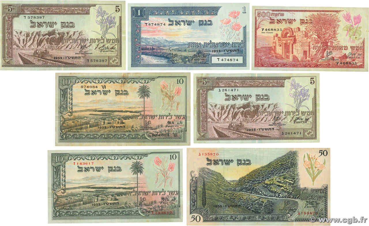 500 Prutah, 1 au 50 Lirot Lot ISRAEL  1955 P.24 au P.28 fSS