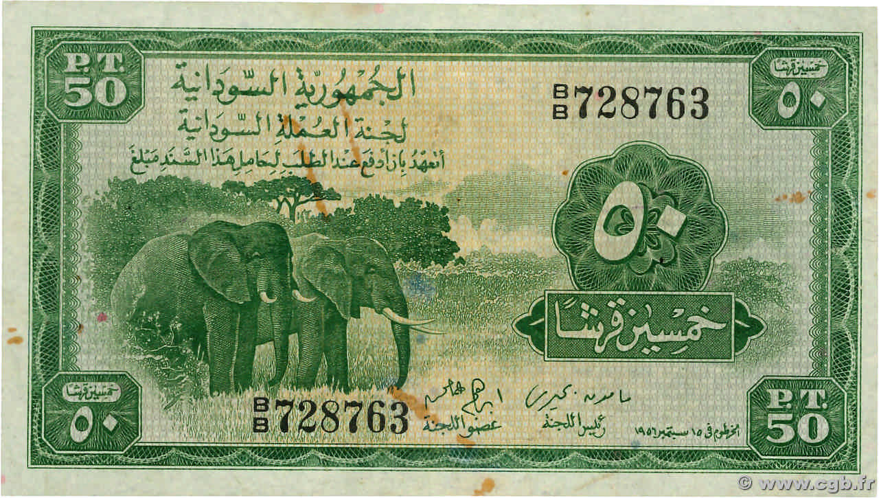 50 Piastres SUDAN  1956 P.02B q.SPL