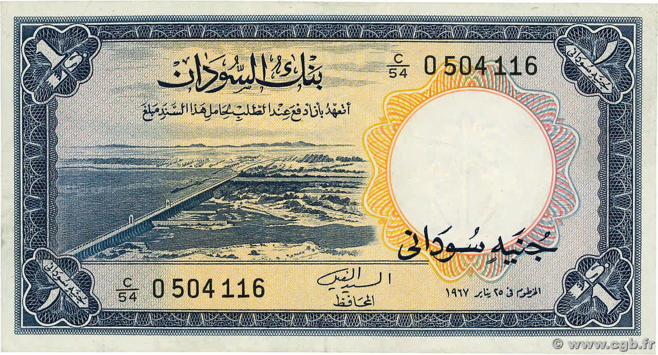 1 Pound SUDAN  1967 P.08d AU