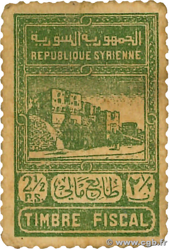2,5 Piastres SYRIA  1945 P.056A AU