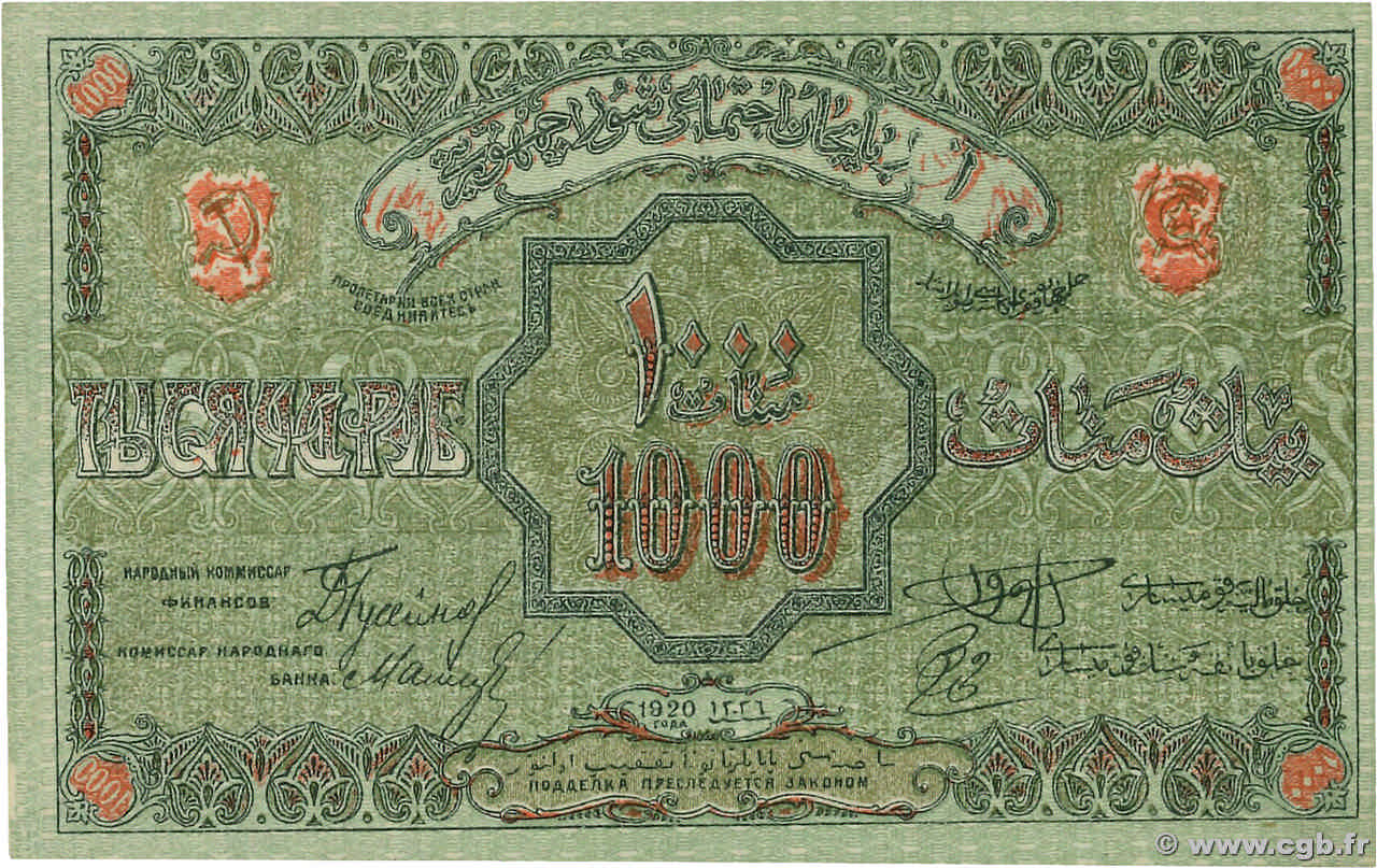 1000 Roubles RUSSLAND  1920 PS.0712 VZ+