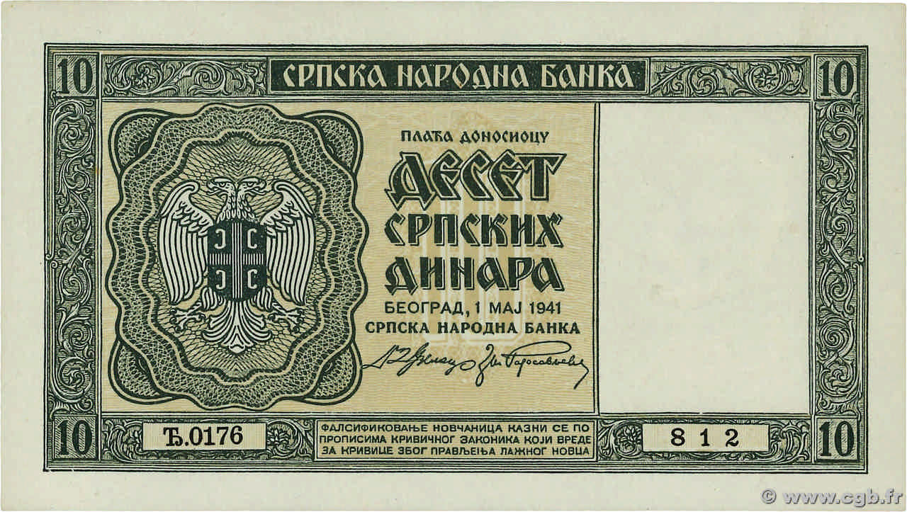 10 Dinara SERBIA  1941 P.22 UNC-