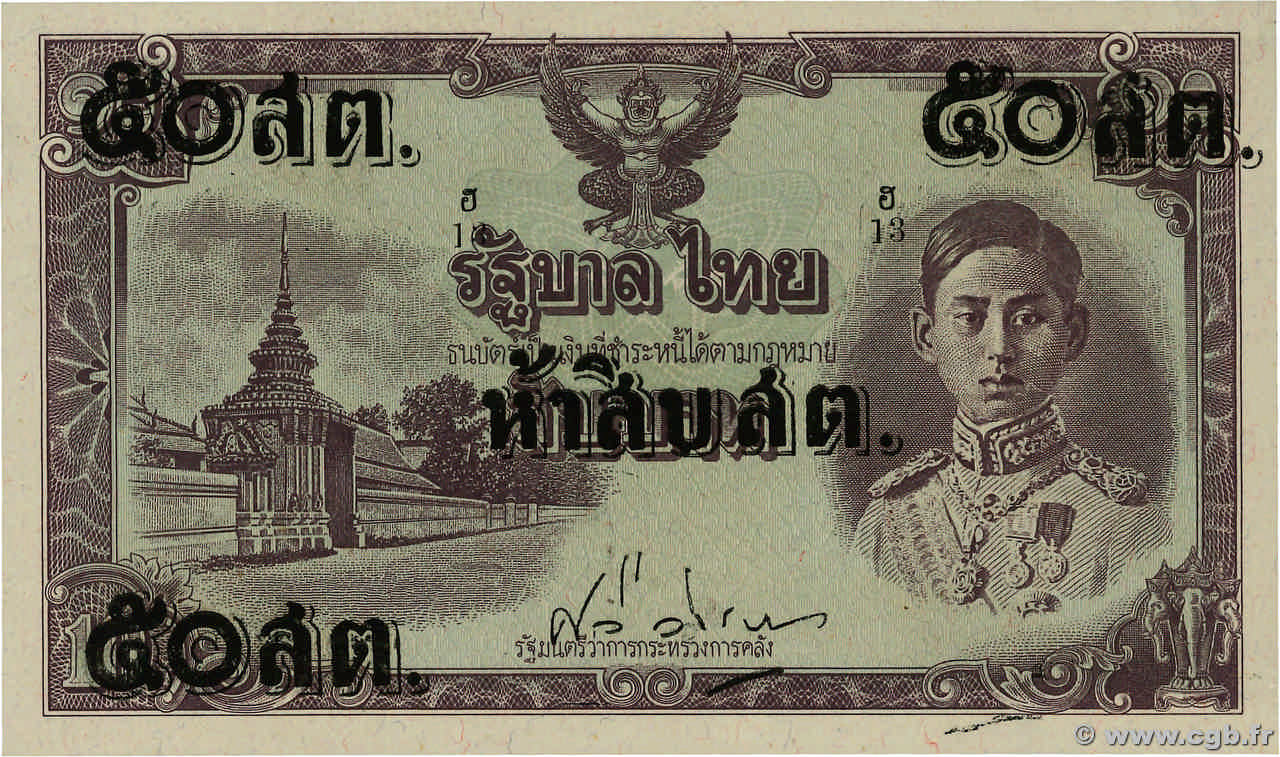 50 Satang THAILAND  1946 P.062 UNC