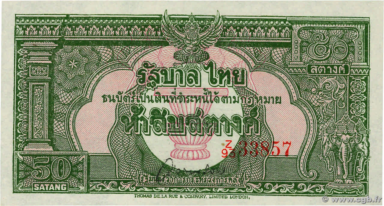 50 Satang TAILANDIA  1948 P.068 SC+