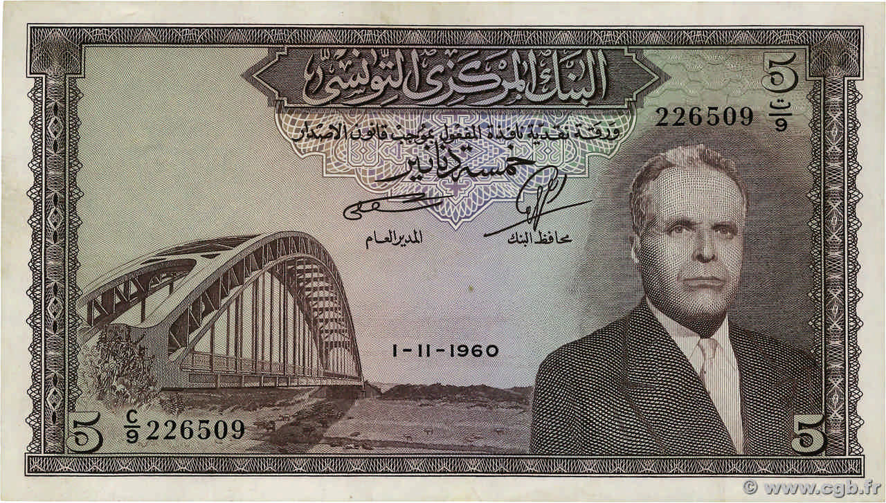 5 Dinars TUNISIA  1960 P.60 VF