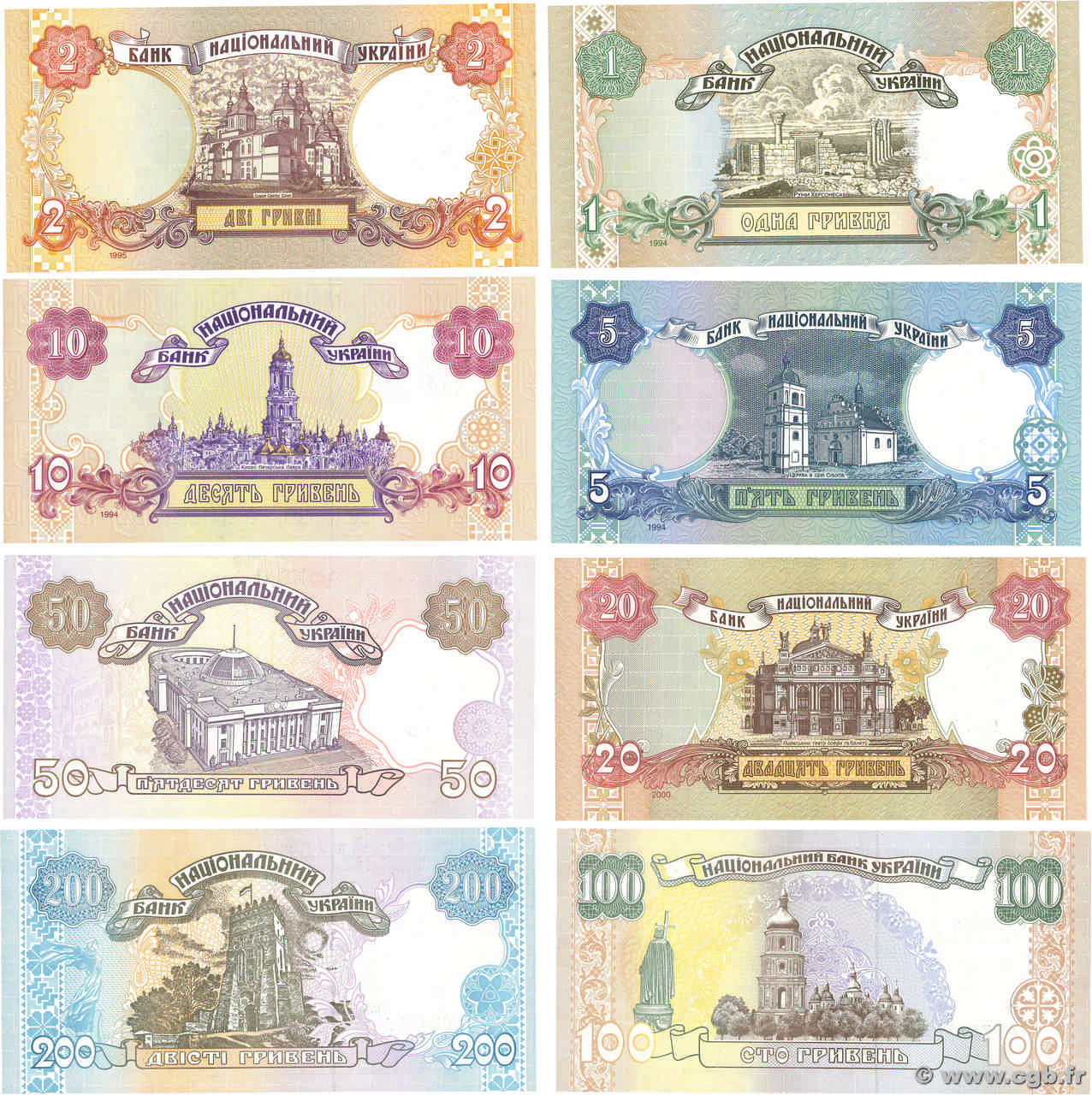 1 Au 200 Hryven Lot UKRAINE 1994 P 108 Au P 115 4590804 Billets