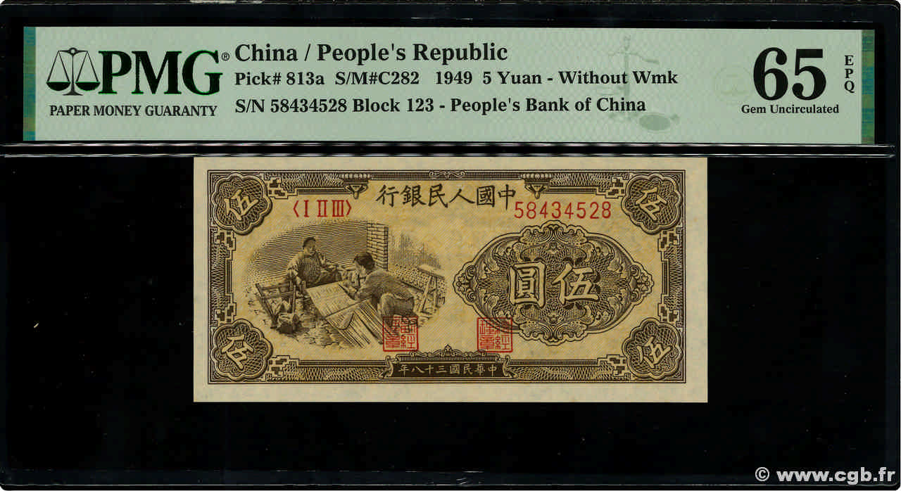 5 Yüan CHINA  1949 P.0813a ST