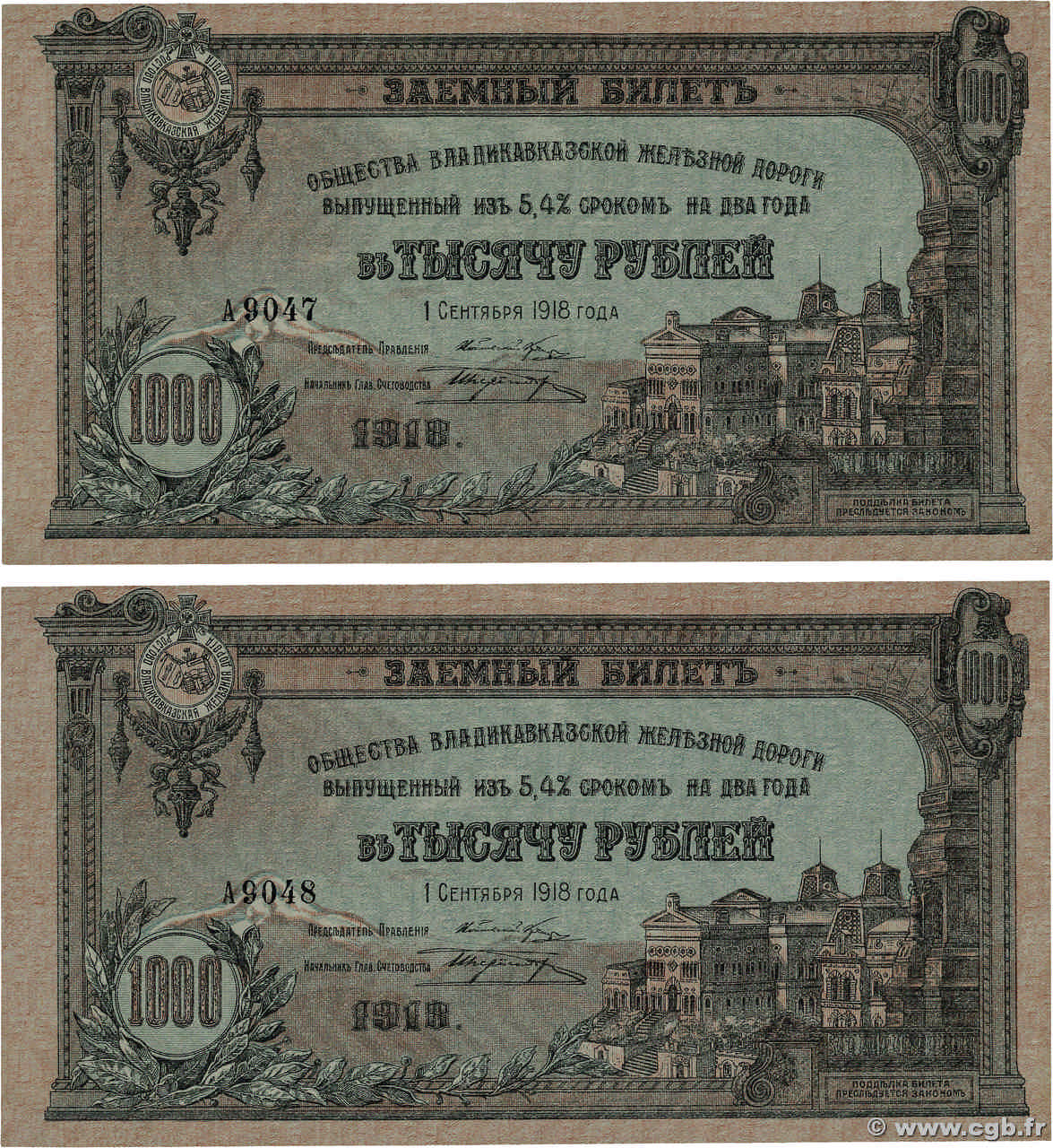 1000 Roubles  Consécutifs RUSIA  1918 PS.0596 EBC
