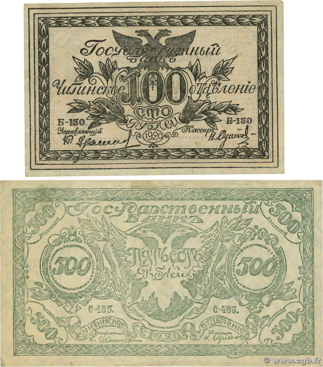 100 et 500  Roubles Lot RUSSIA Chita  1920 PS.1187 et PS.1188 AU-