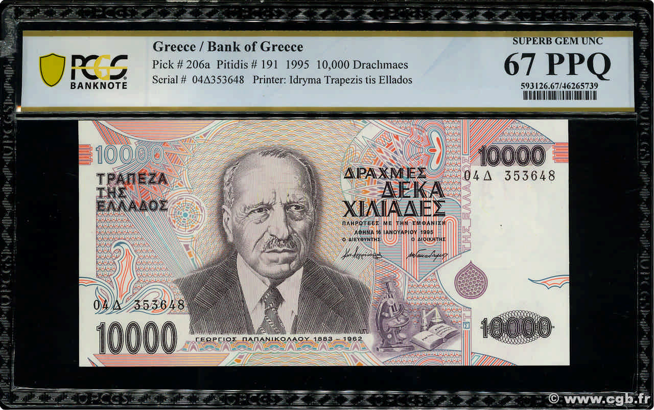 10000 Drachmes GRECIA  1995 P.206a FDC
