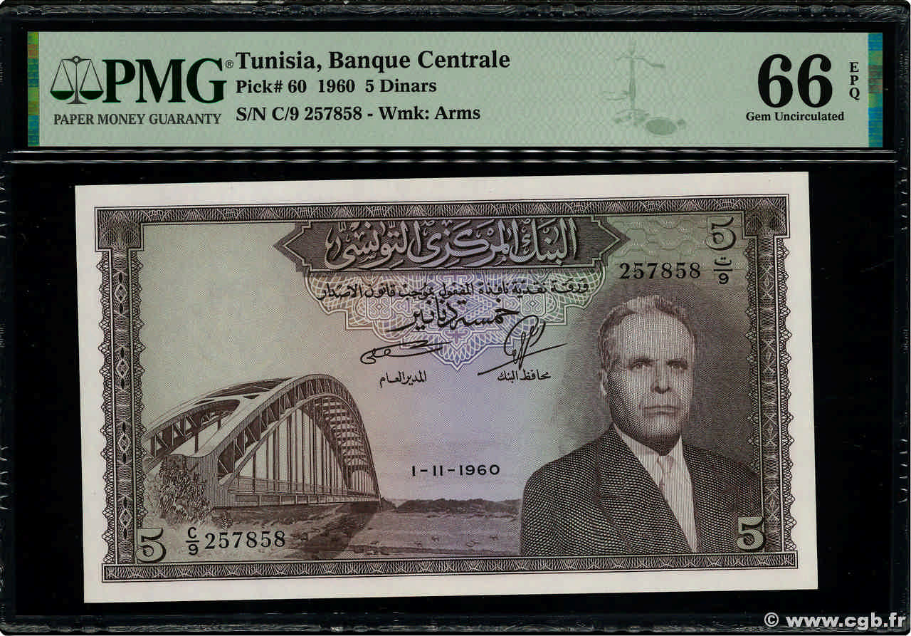 5 Dinars TUNISIE  1960 P.60 NEUF