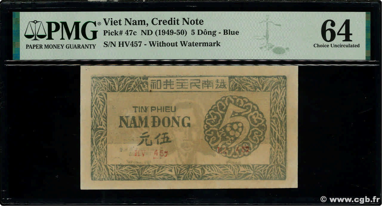 5 Dong VIETNAM  1949 P.047c fST+