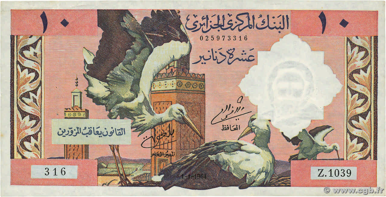 10 Dinars ALGERIEN  1964 P.123a fVZ