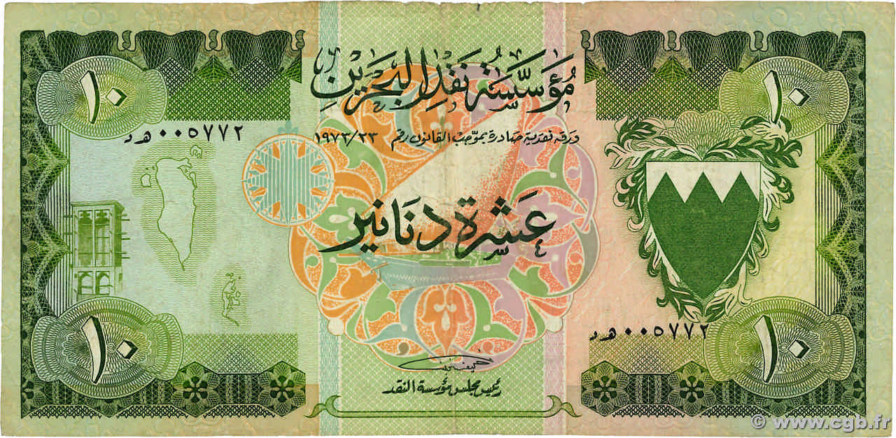 10 Dinars BAHREIN  1973 P.09a S