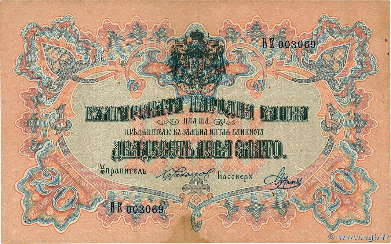 20 Leva Zlato BULGARIA  1904 P.009h BC+