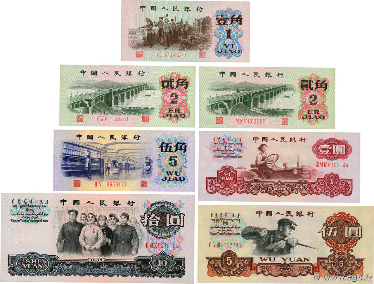 1, 2, et 5 Jiao, 1, 5 et 10 Yüan Lot CHINA  1960 P.0874a et du  P.0876 au P.0880 EBC