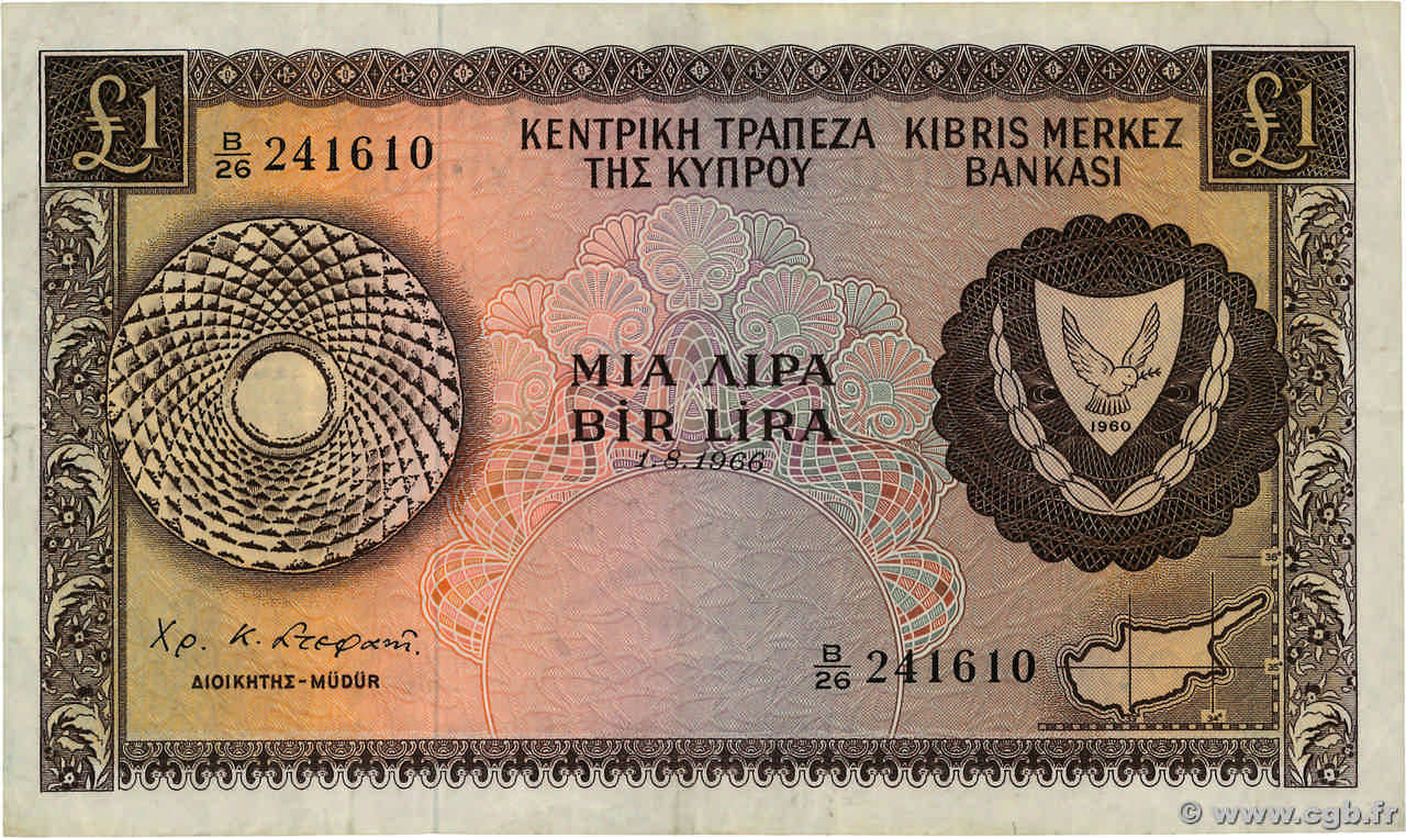1 Pound CYPRUS  1966 P.43a F+