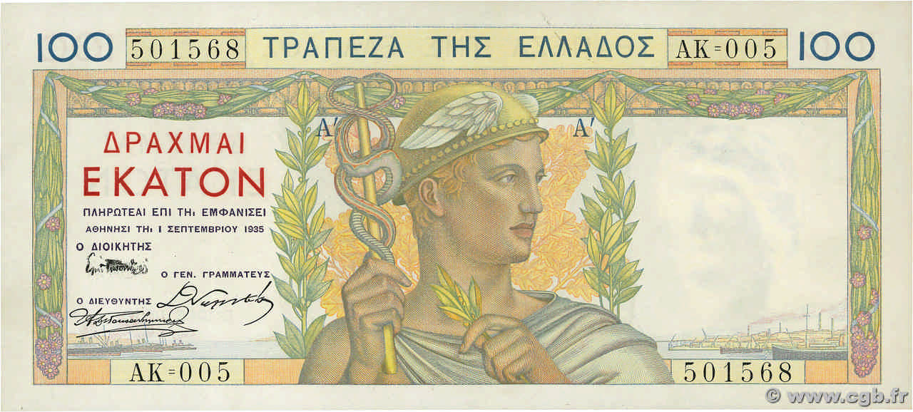 100 Drachmes GREECE  1935 P.105a AU