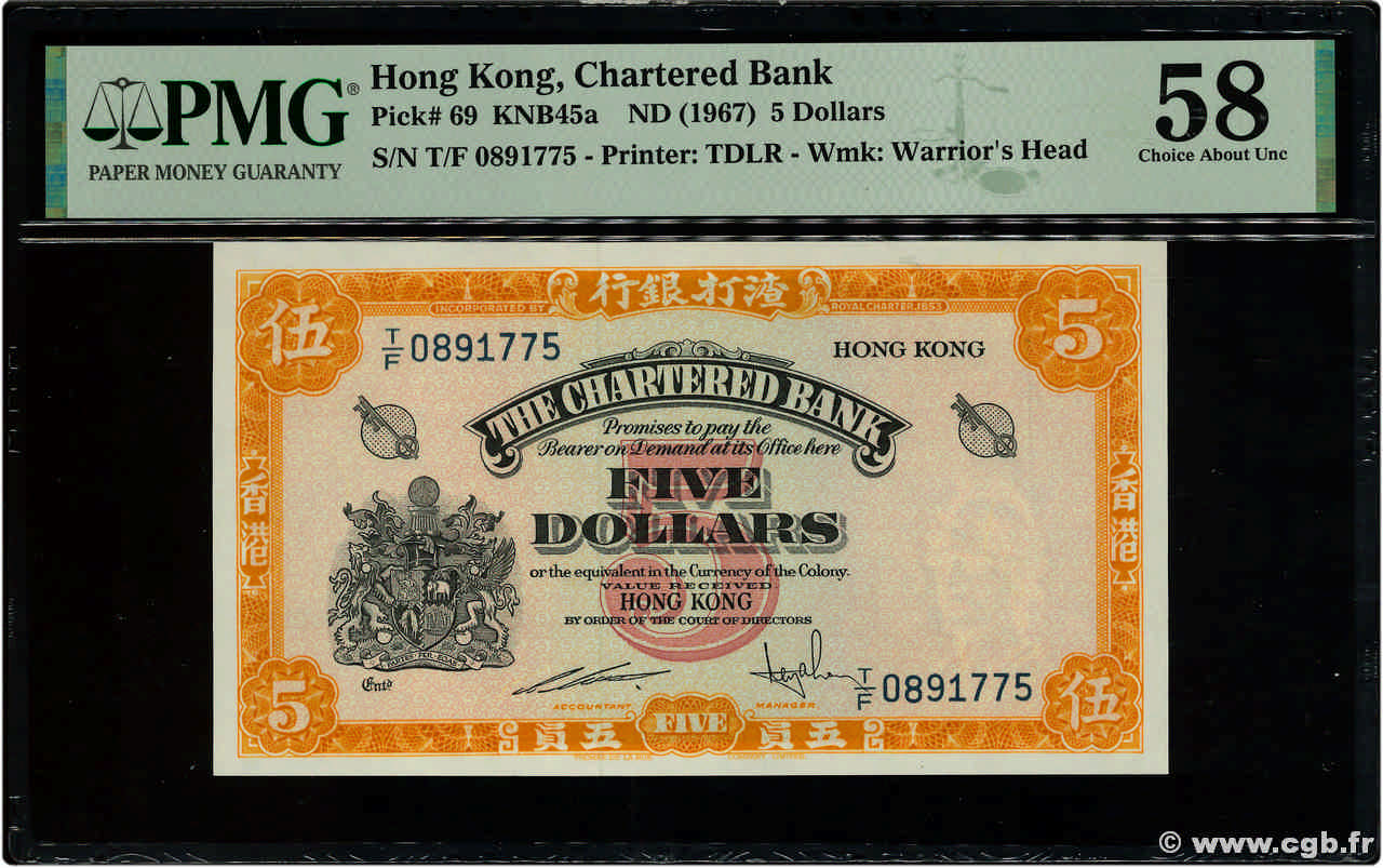 5 Dollars HONG KONG  1967 P.069 AU