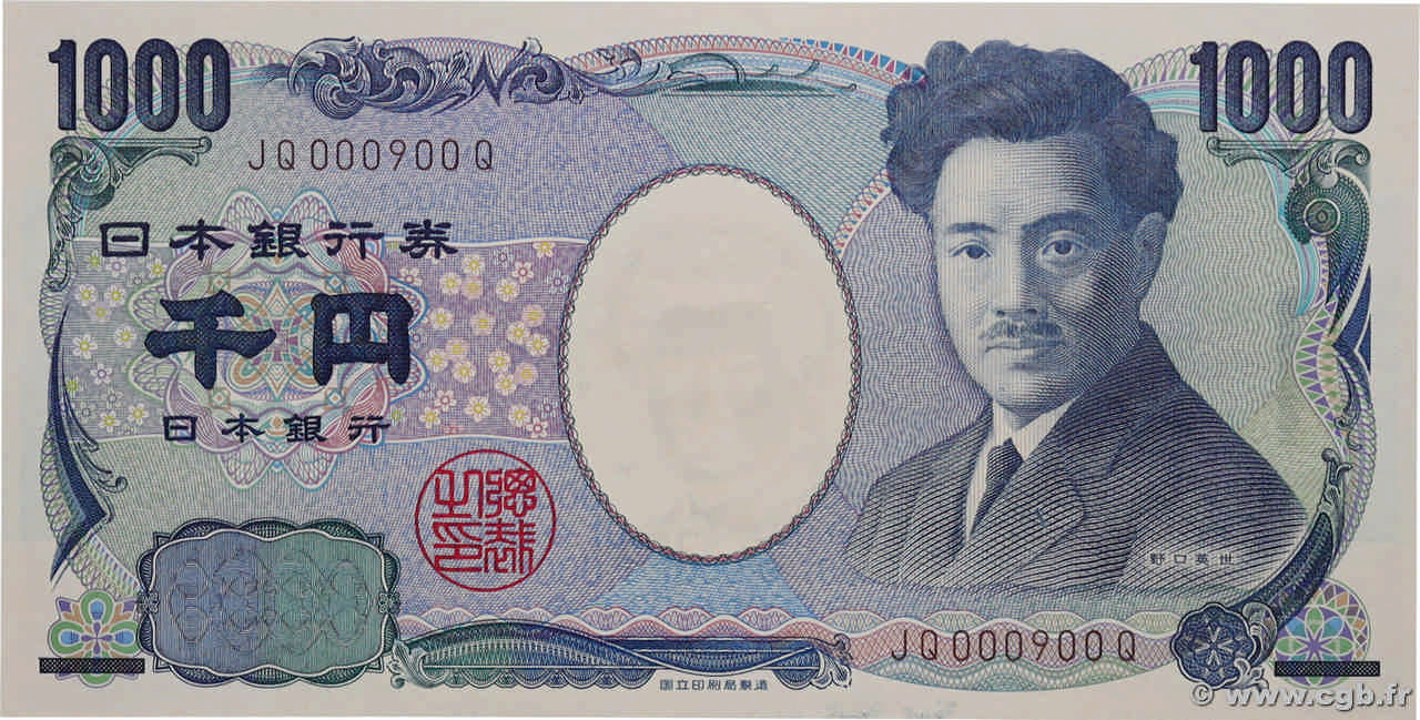 1000 Yen Numéro spécial GIAPPONE  2011 P.104d FDC