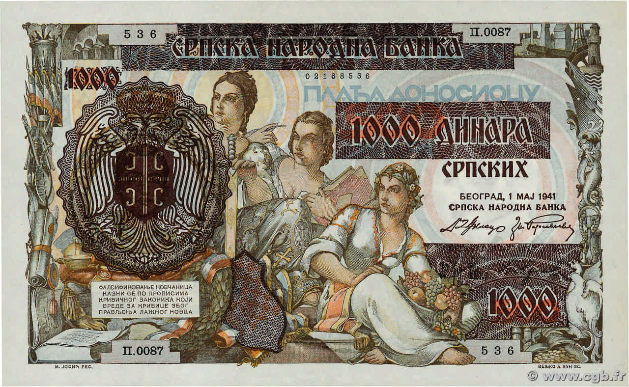1000 Dinara SERBIA  1941 P.24 UNC