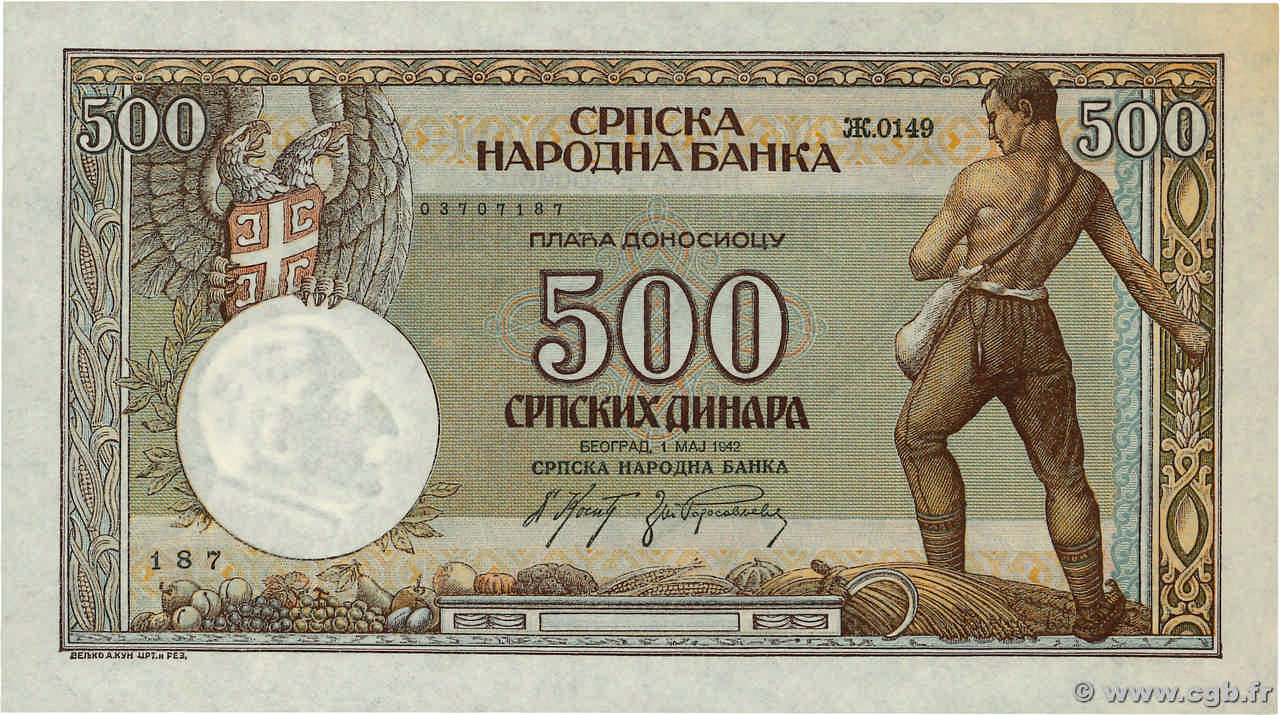 500 Dinara SERBIA  1942 P.31 UNC