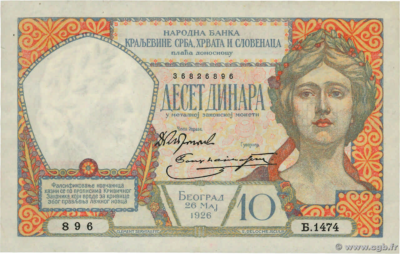 10 Dinara YOUGOSLAVIE  1926 P.025 SUP+