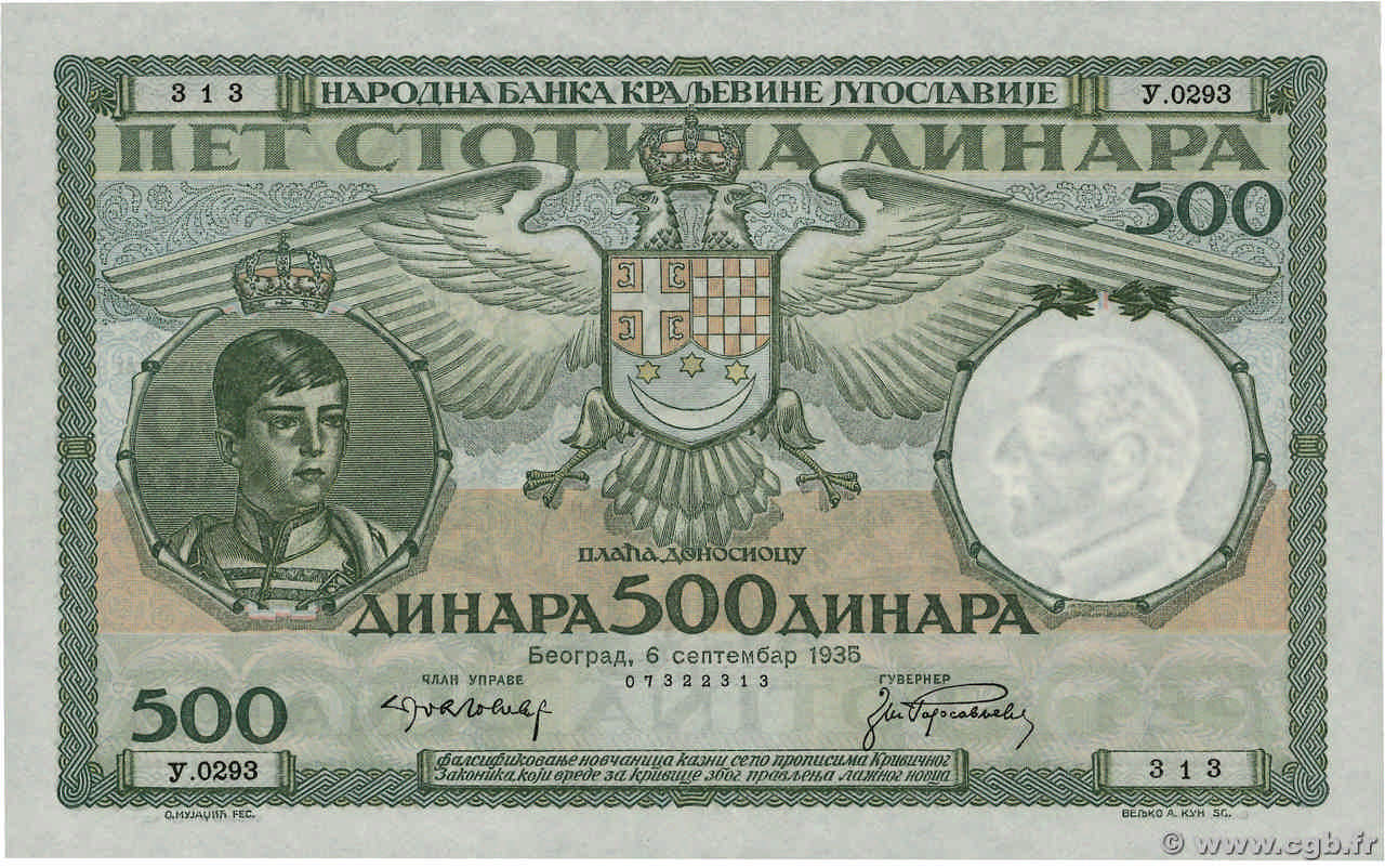 500 Dinara YUGOSLAVIA  1935 P.032 q.FDC
