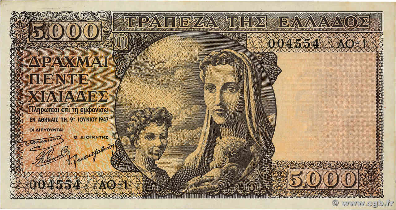 5000 Drachmes GREECE  1947 P.181a XF