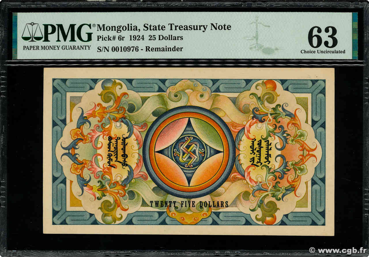 25 Dollars Non émis MONGOLIA  1924 P.06r UNC-