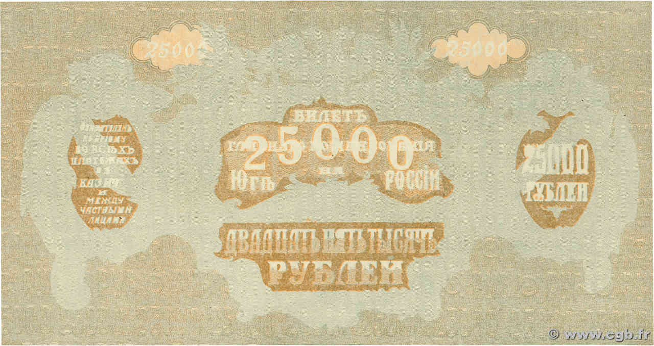 25000 Roubles Épreuve RUSSIE  1920 PS.0427 NEUF