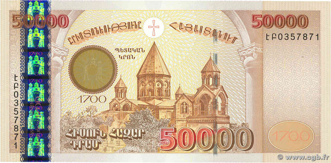 50000 Dram Commémoratif ARMENIA  2001 P.48a FDC